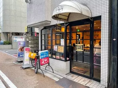 マハヤーナ（MAHAYANA）