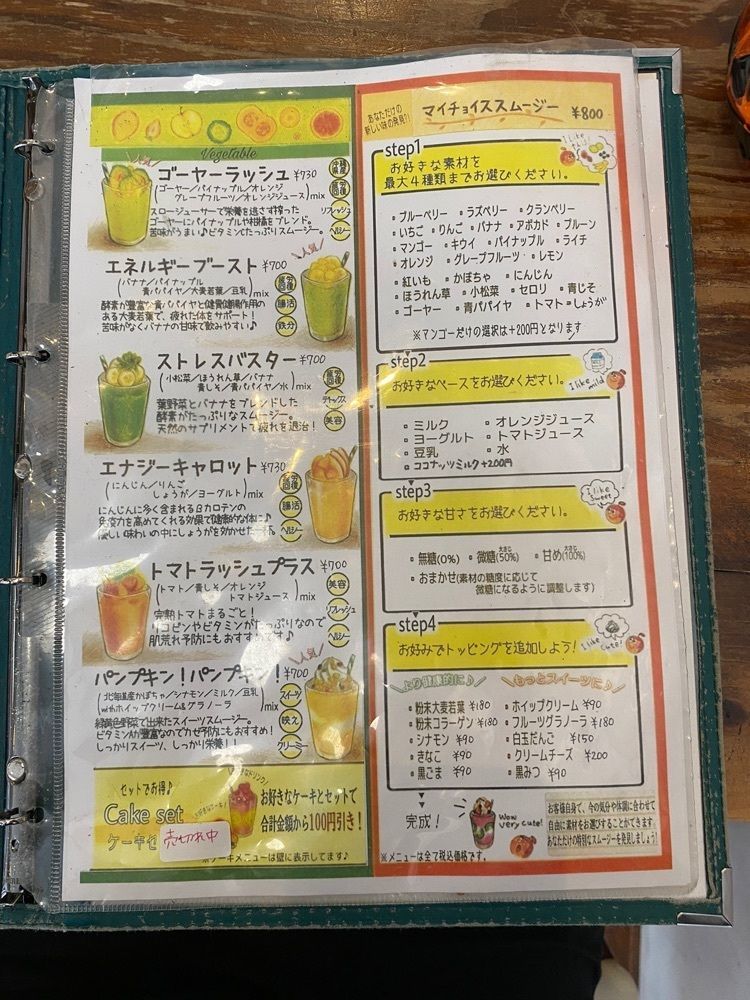 タマキチグルメさんが投稿したビタ スムージーズ（Vita Smoothies）に関する口コミの画像