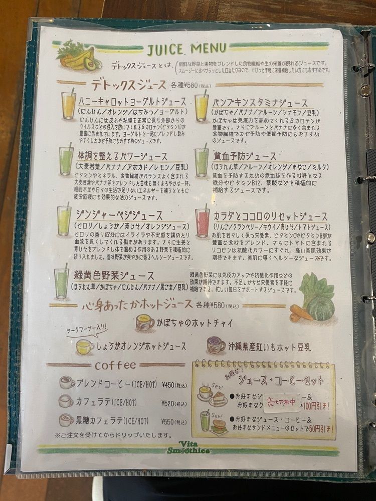 タマキチグルメさんが投稿したビタ スムージーズ（Vita Smoothies）に関する口コミの画像