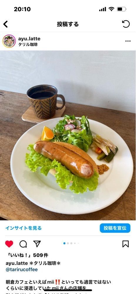 ayu.latteさんが投稿したタリル珈琲に関する口コミの画像