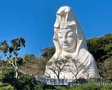大船観音寺