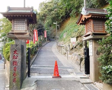 大船観音寺 8枚目