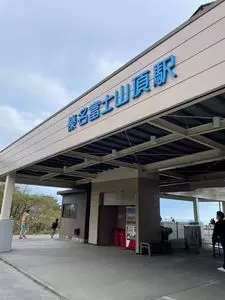 榛名山の紅葉