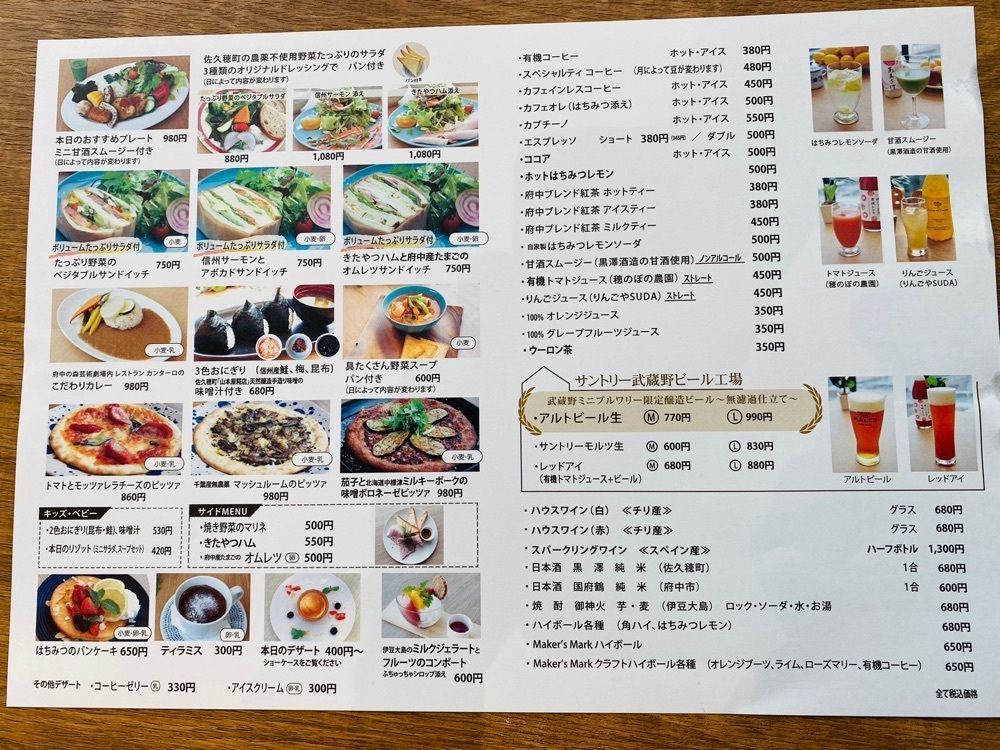 けんけんさんが投稿したオレンジブーツ（Orange Boots）に関する口コミの画像