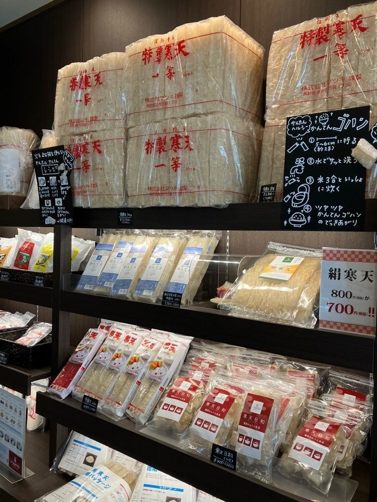 Nさんが投稿したトコロテラスに関する口コミの画像