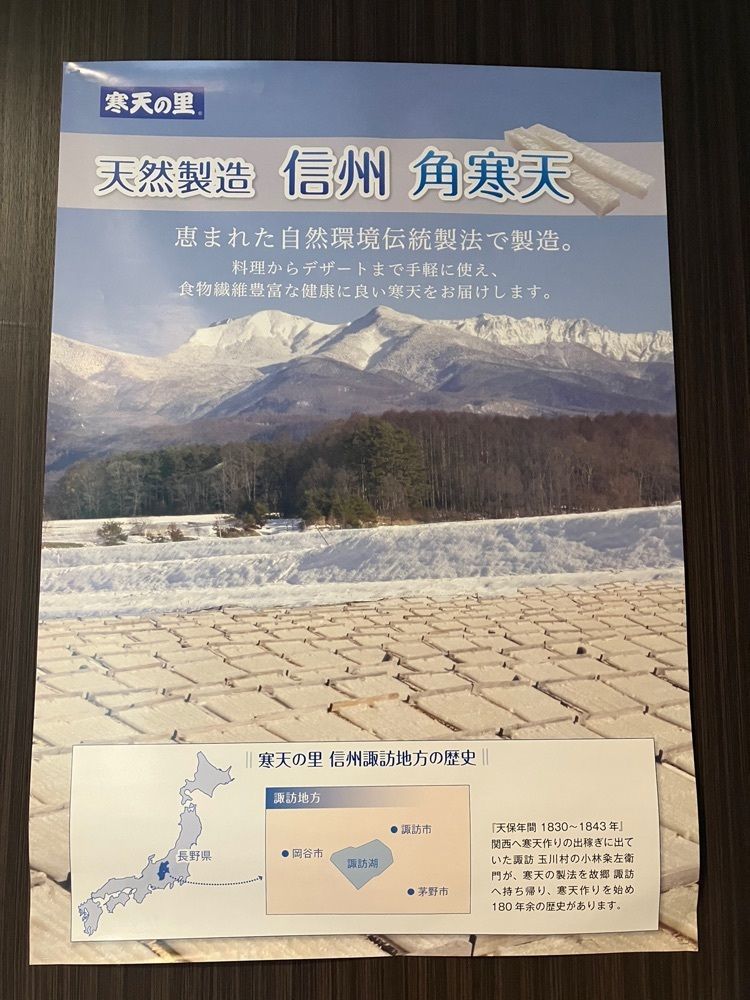 Nさんが投稿したトコロテラスに関する口コミの画像
