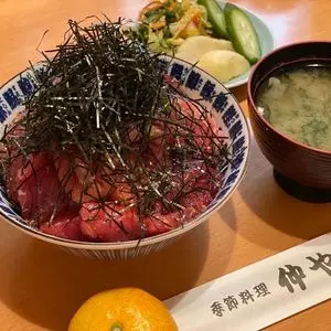 仲や