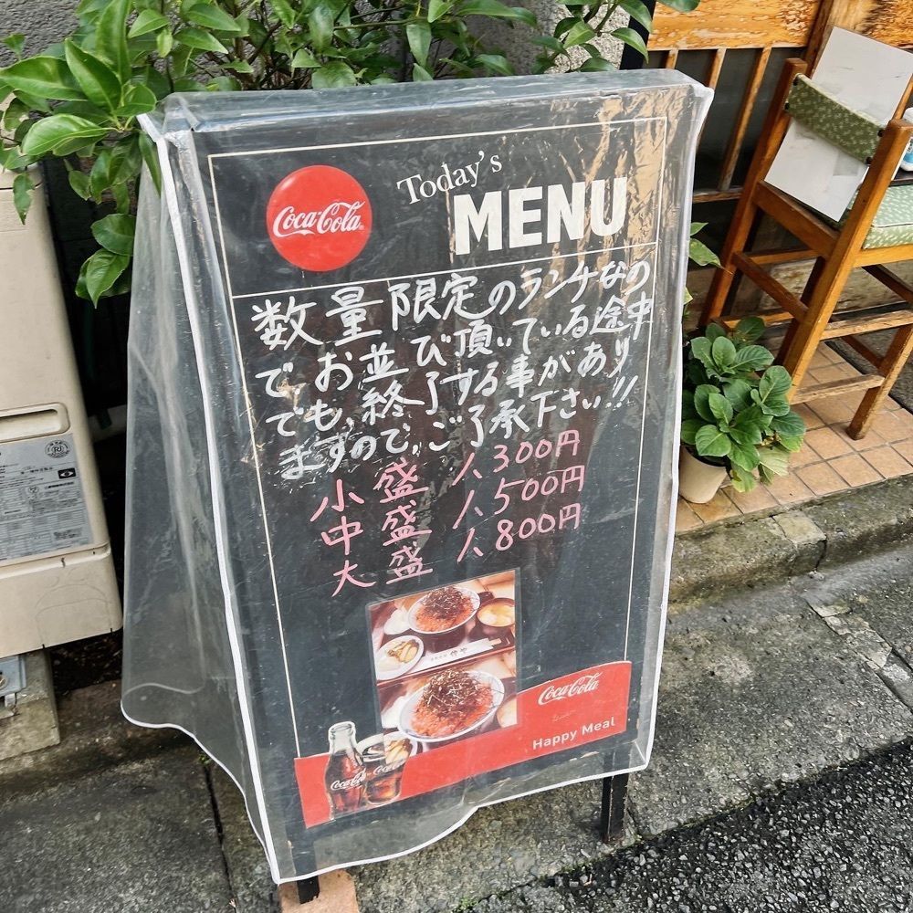 ヤジメシ　ボリューム満点東京グルメさんが投稿した仲やに関する口コミの画像
