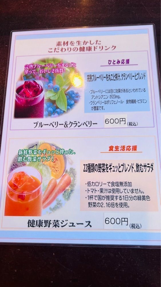 miiさんが投稿した栗田美術館喫茶室に関する口コミの画像
