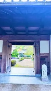 栗田美術館