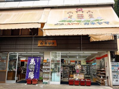 施設画像