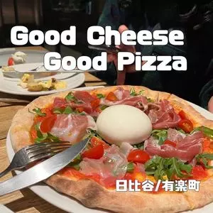 GOOD CHEESE GOOD PIZZA 日比谷