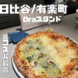 ウラドラ