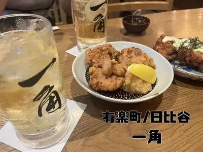 一角 HIBIYA CENTRAL MARKET