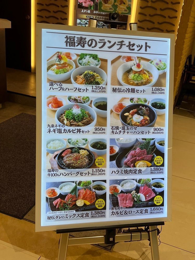 🤎アイヒンまま🤎さんが投稿した焼肉名菜 福寿 アルカキット錦糸町店（ヤキニクメイサイ フクジュ）に関する口コミの画像