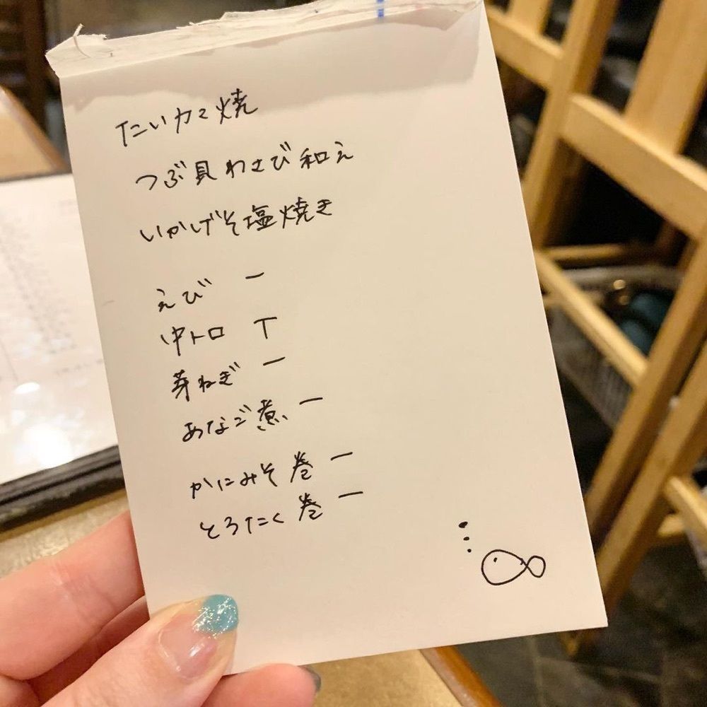 おでかけ探検部さんが投稿した寿司居酒屋 ひろに関する口コミの画像