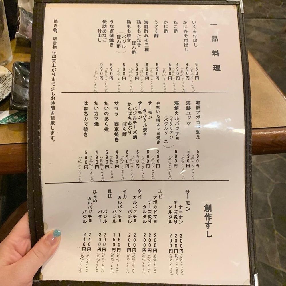 おでかけ探検部さんが投稿した寿司居酒屋 ひろに関する口コミの画像