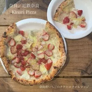 キナリ ピッツァ（Kinari Pizza）
