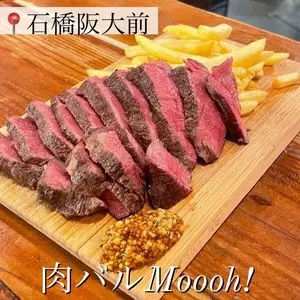 肉バルMoooh!!（ニクバルモォ）