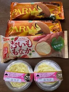 いちやまマート 徳行店