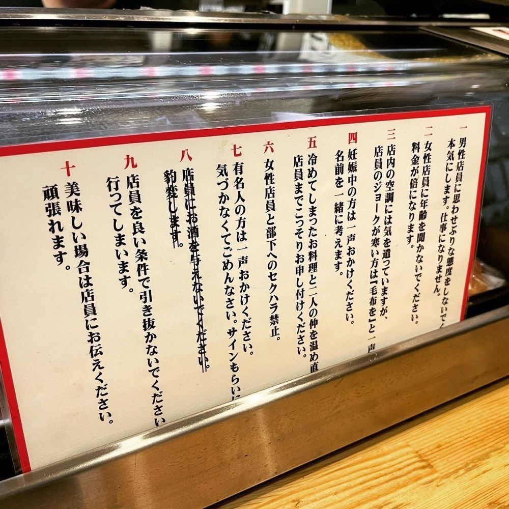 おでかけ探検部さんが投稿した海鮮スタンディング 西成ニューここ屋に関する口コミの画像
