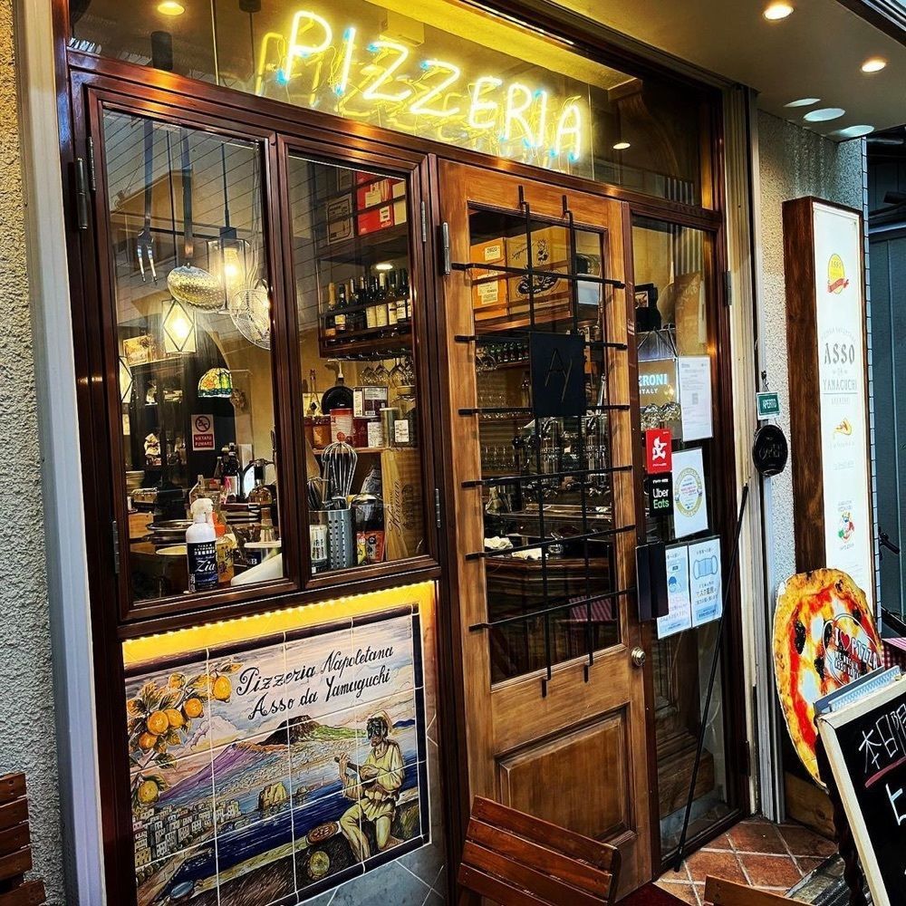 おでかけ探検部さんが投稿したピッツェリア・アッソ・ダ・ヤマグチ 中崎町店（Pizzeria Asso da yamaguchi）に関する口コミの画像