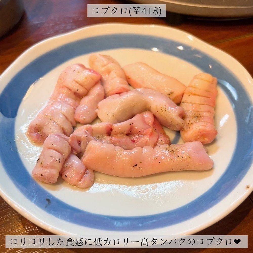 おでかけ探検部さんが投稿したホルモン焼 やまだ 富士店に関する口コミの画像