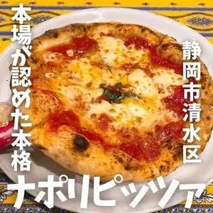 L'APE（ラ アペ）