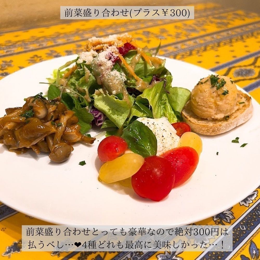 おでかけ探検部さんが投稿したL'APE（ラ アペ）に関する口コミの画像