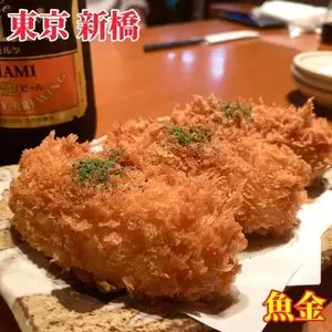 魚金 2号店（うおきん）