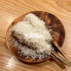 鳥せん