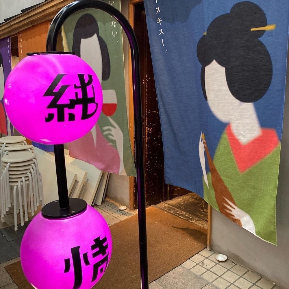 おでかけ探検部さんが投稿したせいすに関する口コミの画像