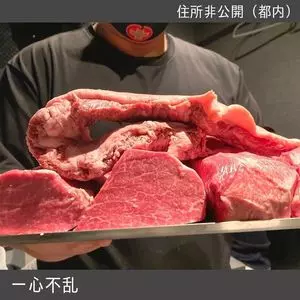 焼肉（一心不乱）