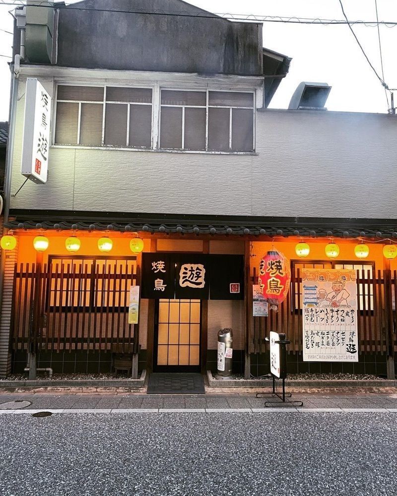 おでかけ探検部さんが投稿した焼鳥遊に関する口コミの画像