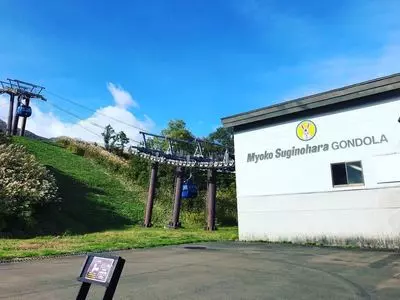 妙高杉ノ原スキー場