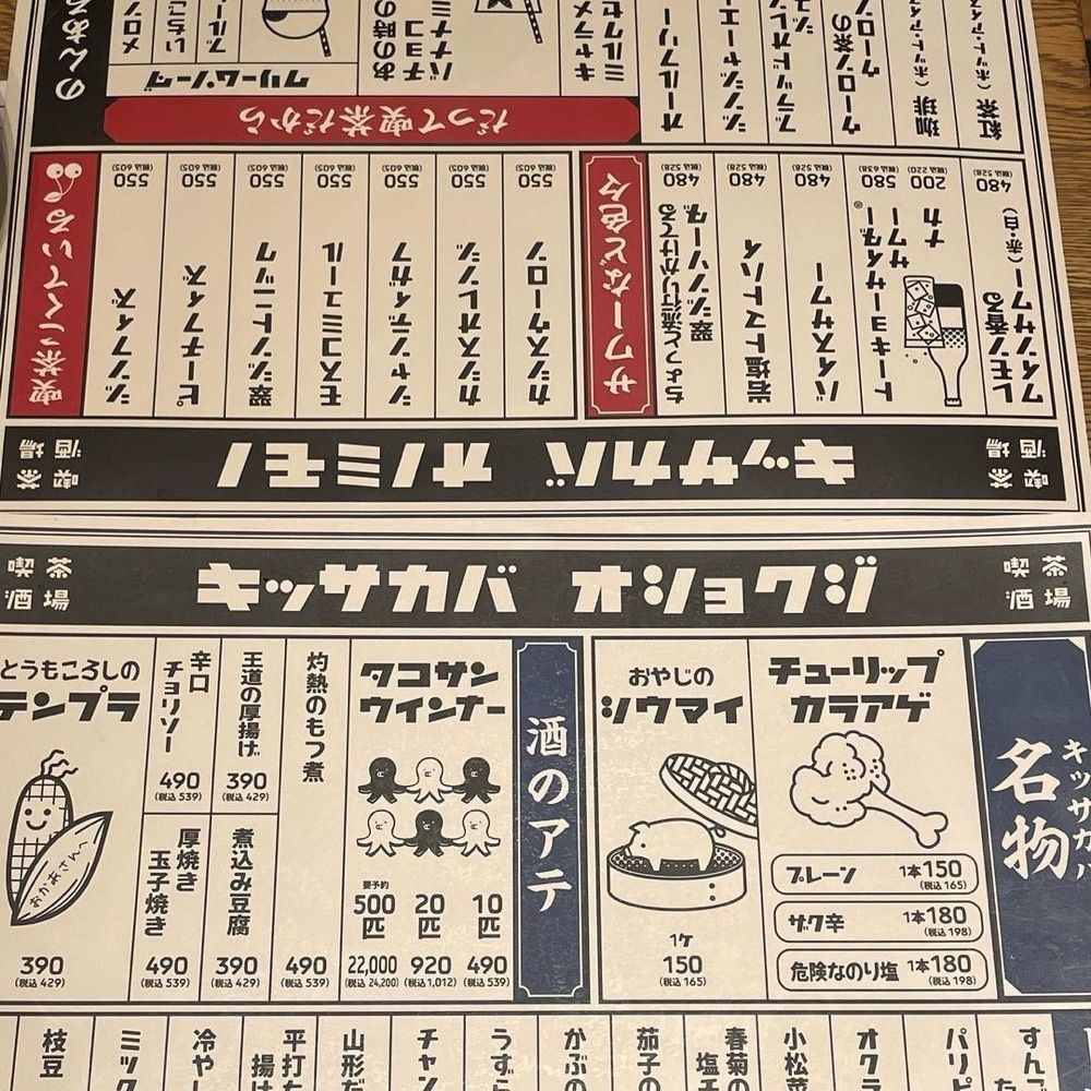 おでかけ探検部さんが投稿したプロント アミュプラザ博多店（PRONTO）に関する口コミの画像