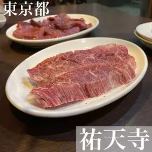 三宿トラジ
