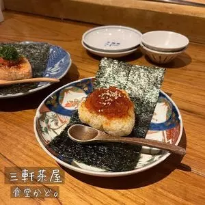 食堂かど。
