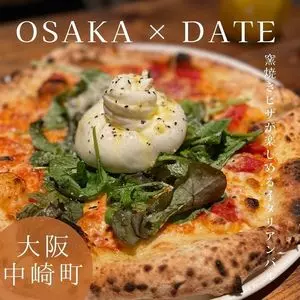 イタメシヤ8 1枚目