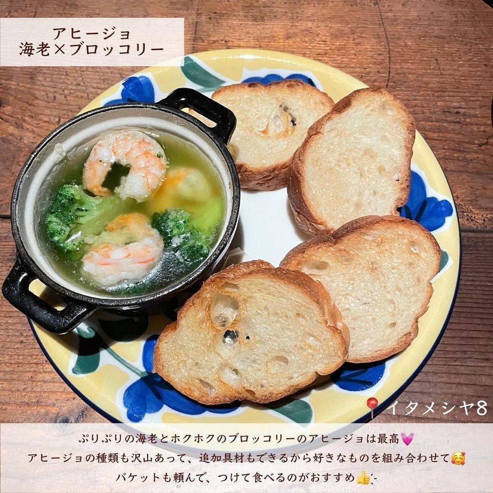 おでかけ探検部さんが投稿したイタメシヤ8に関する口コミの画像