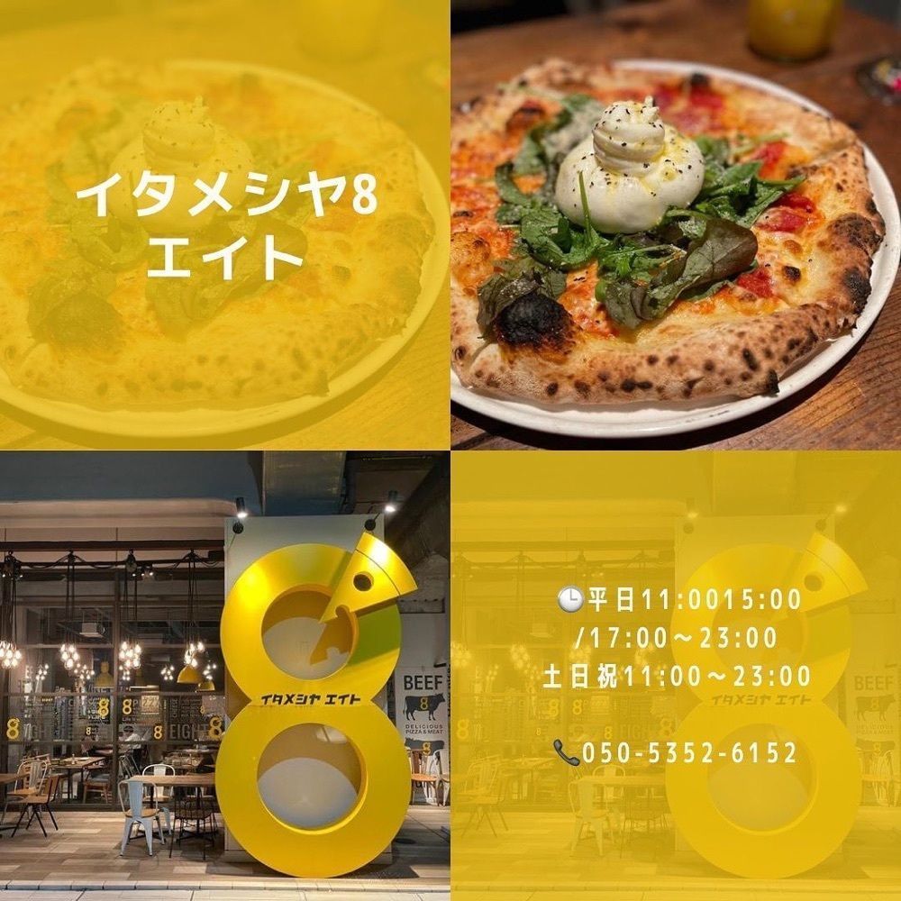 おでかけ探検部さんが投稿したイタメシヤ8に関する口コミの画像