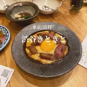 渋谷 きときと（Shibuya kitokito）