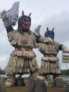男鹿半島・大潟ジオパーク
