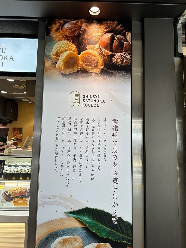 yokomanさんが投稿したJR 巣鴨駅に関する口コミの画像