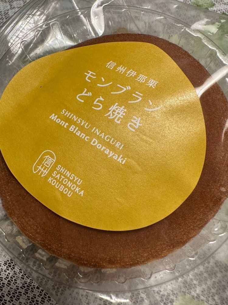 yokomanさんが投稿したJR 巣鴨駅に関する口コミの画像