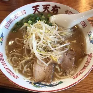 らーめん 天天有（テンテンユウ）