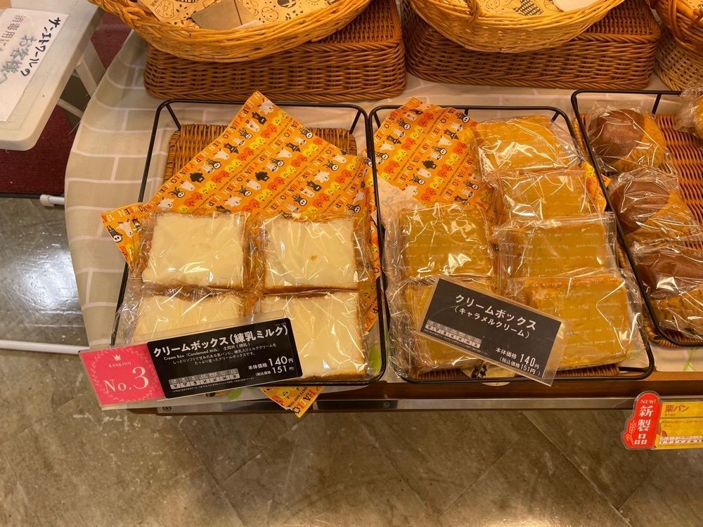 fumiさんが投稿したサンエトワール 福島駅店（SAINT　ETOILE）に関する口コミの画像
