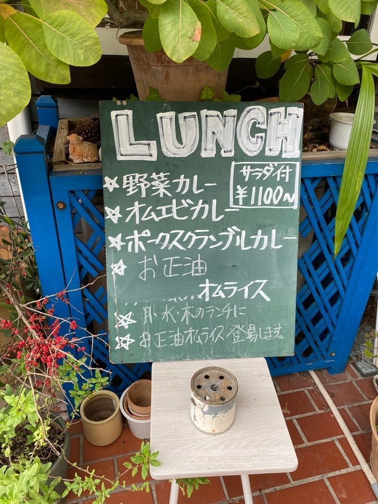 タマキチグルメさんが投稿しためぐろ三ツ星食堂（メグロミツボシショクドウ）に関する口コミの画像