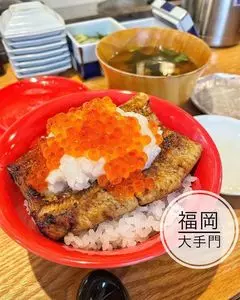 愛とうなぎ