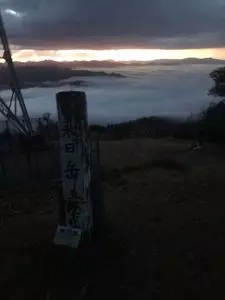 来日岳